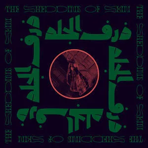 The shedding of skin